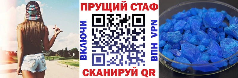 Магазины продажи наркотиков Балашов Alpha PVP Меф Амфетамин Канабис MDMA ГАШИШ