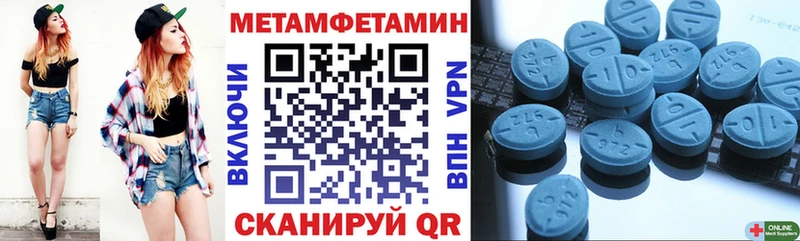 закладки Балашов АМФ 97%