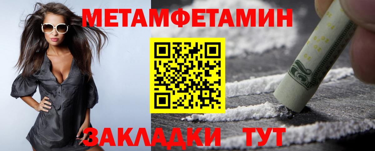 АМФЕТАМИН Розовый Балашов