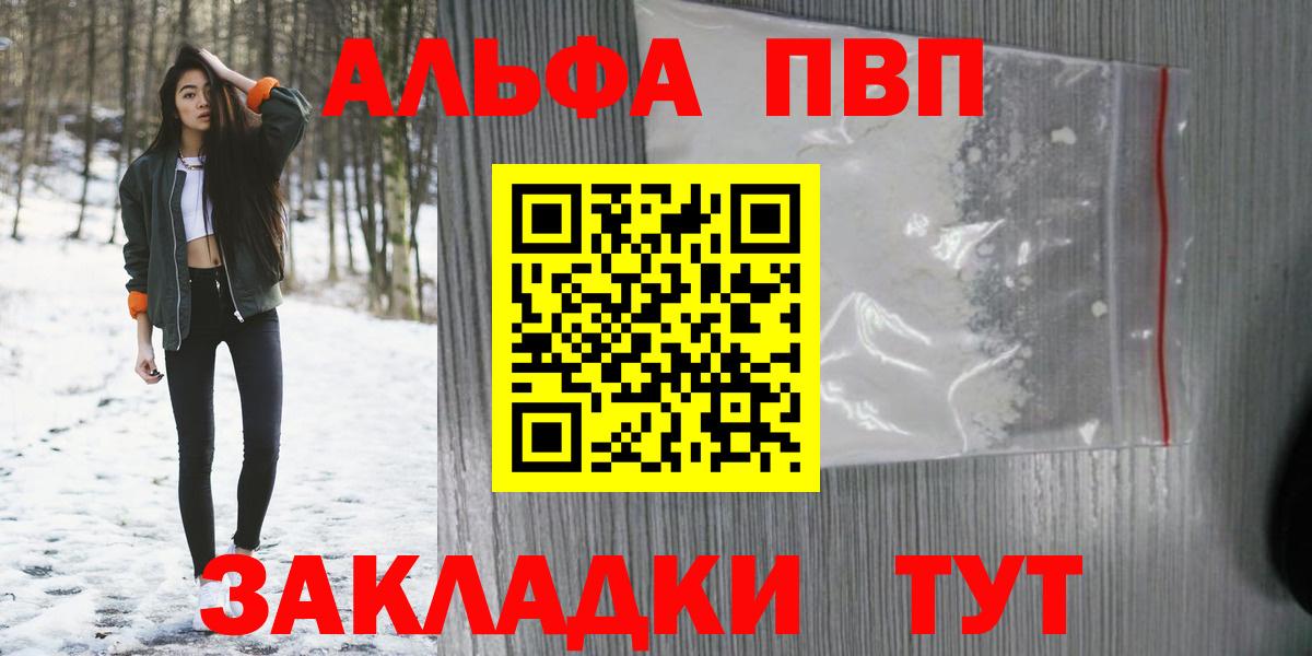 APVP СК КРИС Балашов