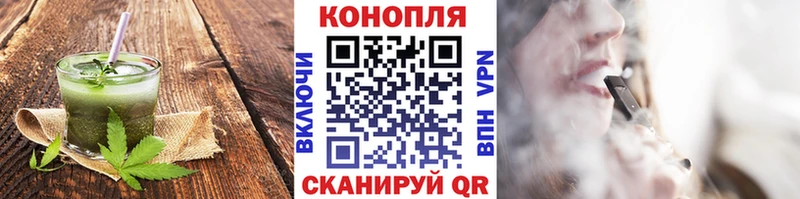 Еда ТГК конопля  OMG вход  Балашов  купить закладку 