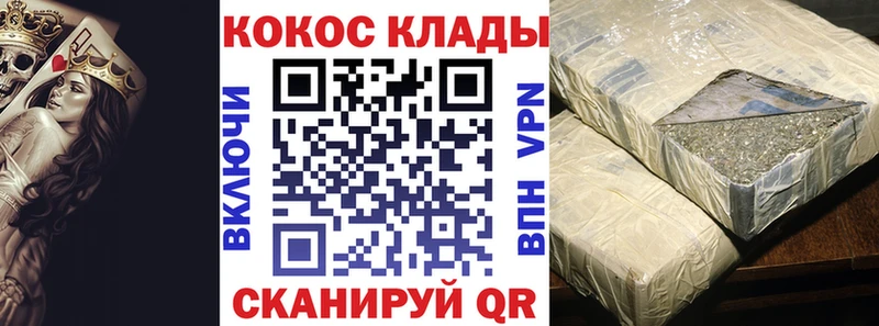 КОКАИН Перу  Балашов 