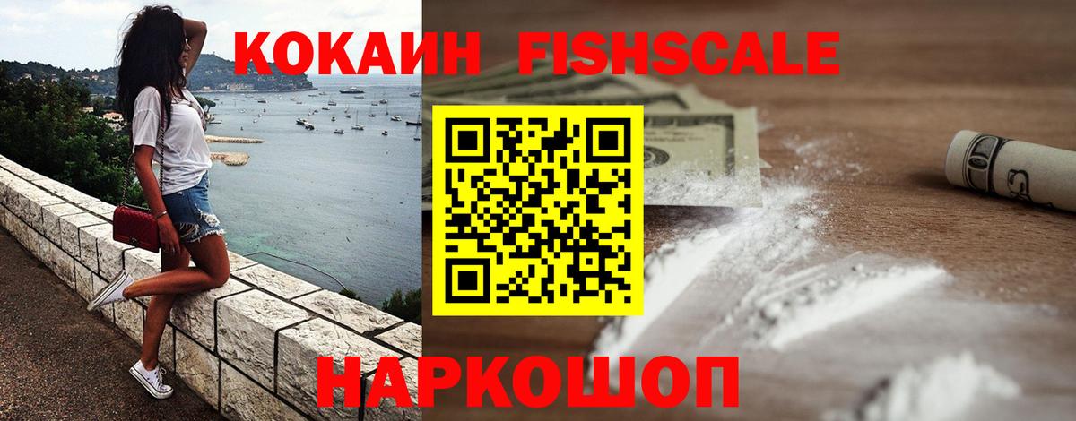 Cocaine Боливия Балашов