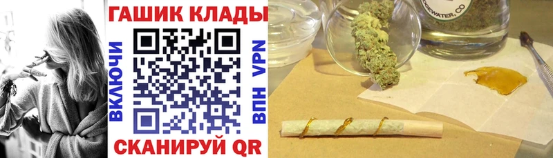 ГАШИШ хэш  маркетплейс телеграм  Балашов 