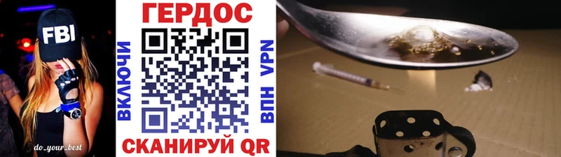 наркошоп  Балашов  Героин белый 