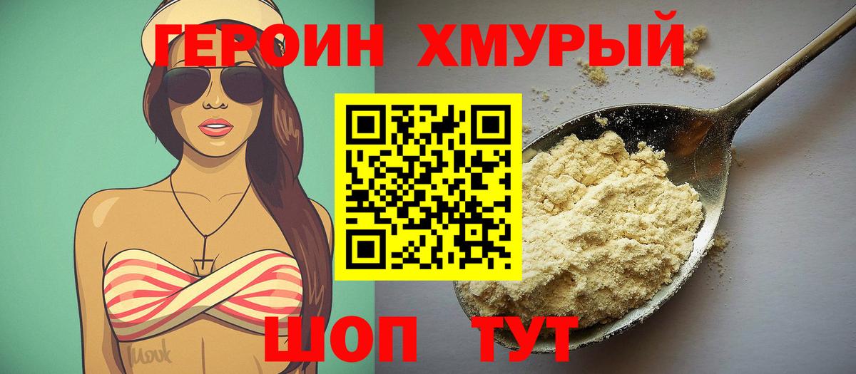 Мефедрон   ГАШИШ  МАРИХУАНА  Балашов  Экстази  Вход с VPN  Cocaine 