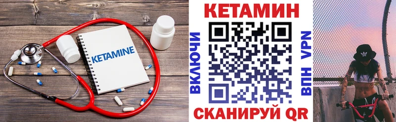 КЕТАМИН VHQ blacksprut ссылка Балашов