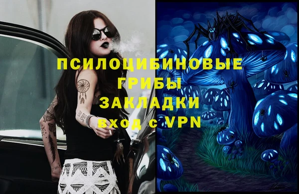 a pvp Нефтекумск