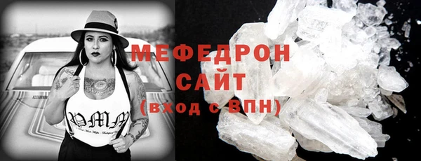 мдпв Нефтегорск