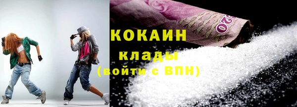 кокаин Нея