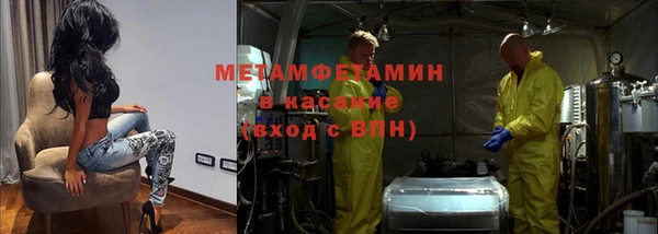a pvp Нефтекумск