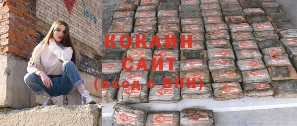 кокаин Нея