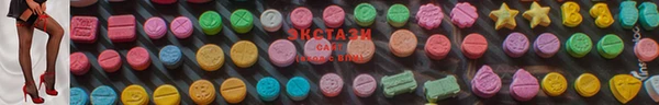 амфетамин Строитель