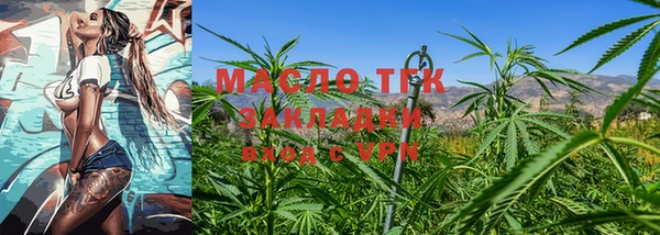 a pvp Нефтекумск