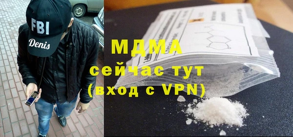 кокаин Нея