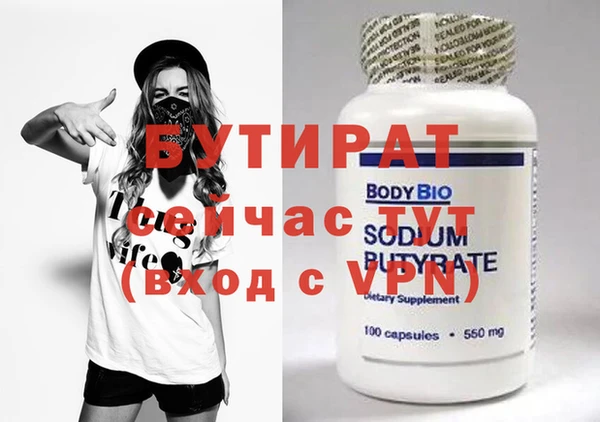 a pvp Нефтекумск