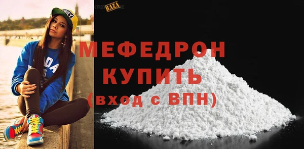мдпв Нефтегорск