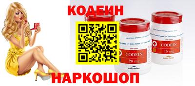 прущие грибы Краснознаменск