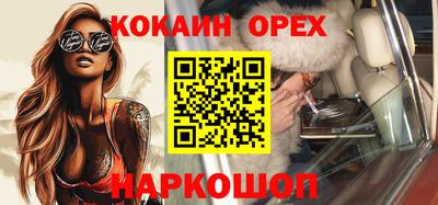 прущие грибы Краснознаменск