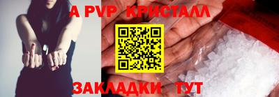 кокаин премиум Краснодар