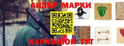 дистиллят марихуана Краснокаменск