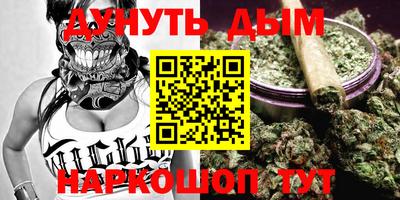 кокаин премиум Краснодар