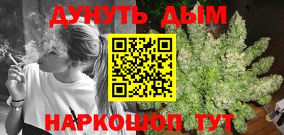 кокаин премиум Краснодар