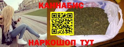 дистиллят марихуана Краснокаменск