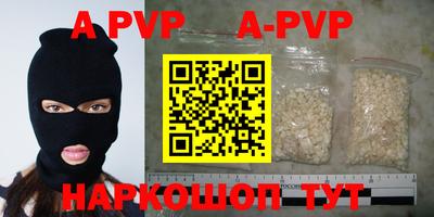 кокаин премиум Краснодар
