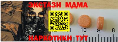 кокаин премиум Краснодар