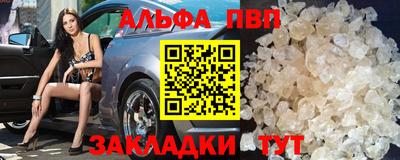 кокаин премиум Краснодар