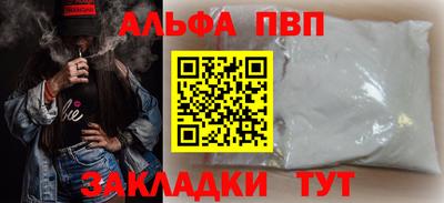 кокаин премиум Краснодар
