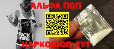 прущие грибы Краснознаменск
