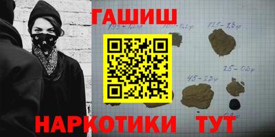 дистиллят марихуана Краснокаменск