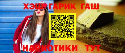 кокаин премиум Краснодар