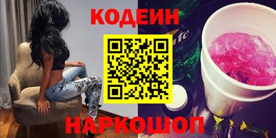кокаин премиум Краснодар