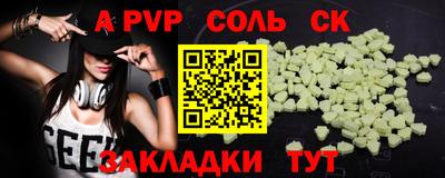 прущие грибы Краснознаменск