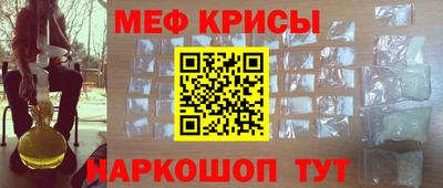 прущие грибы Краснознаменск