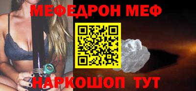 прущие грибы Краснознаменск