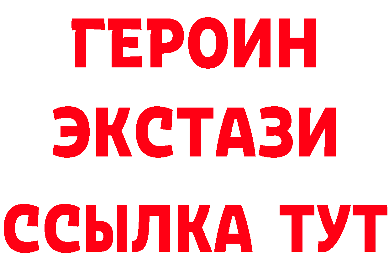 APVP Crystall как зайти это hydra Балашов