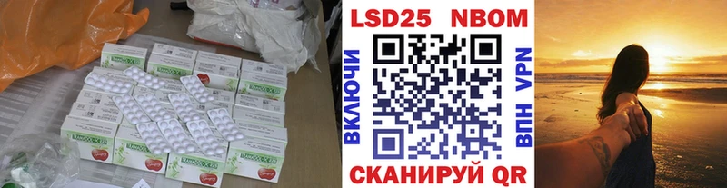 OMG ссылки  Балашов  LSD-25 экстази ecstasy  где продают  