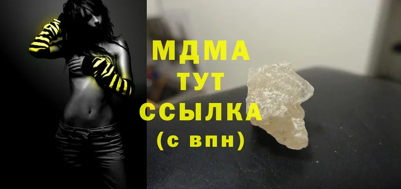 MDMA VHQ  Балашов 