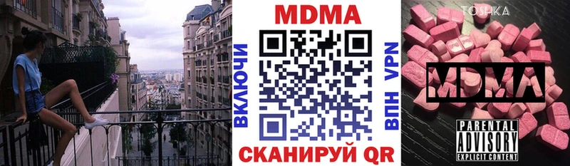 гидра ONION  Балашов  MDMA кристаллы 
