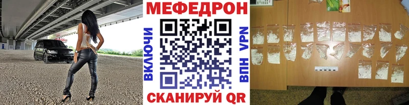 МЯУ-МЯУ 4 MMC  Балашов 