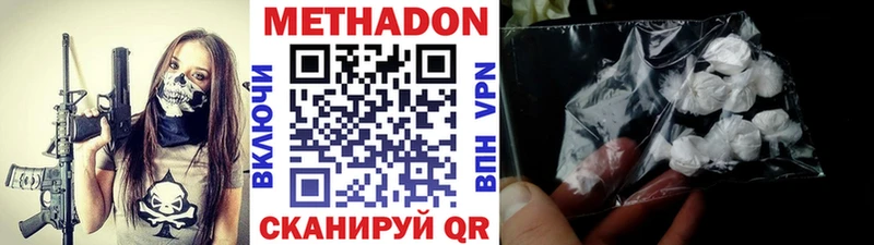 МЕТАДОН VHQ Балашов