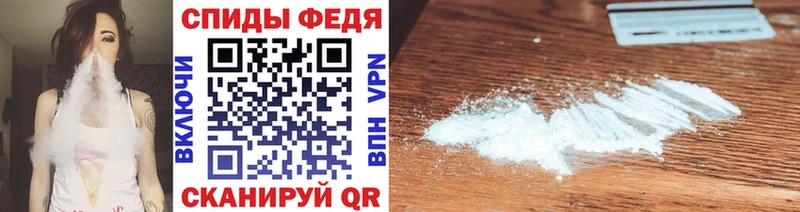 нарко площадка как зайти  где продают   Балашов  МЕТАМФЕТАМИН Methamphetamine 
