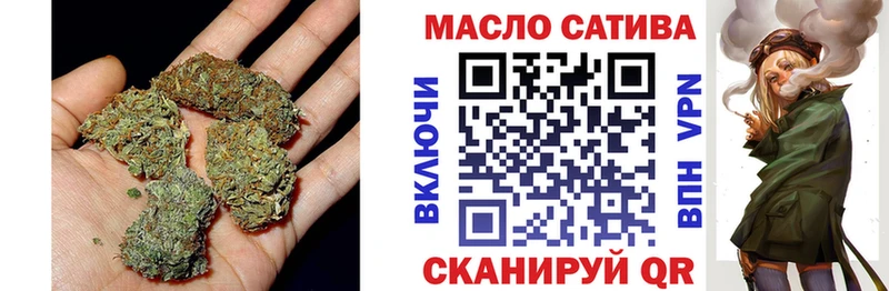 ТГК THC oil продажа наркотиков ссылка на мегу ONION Балашов