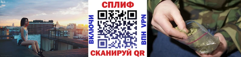 mega ссылки  Балашов  Конопля гибрид  закладки 