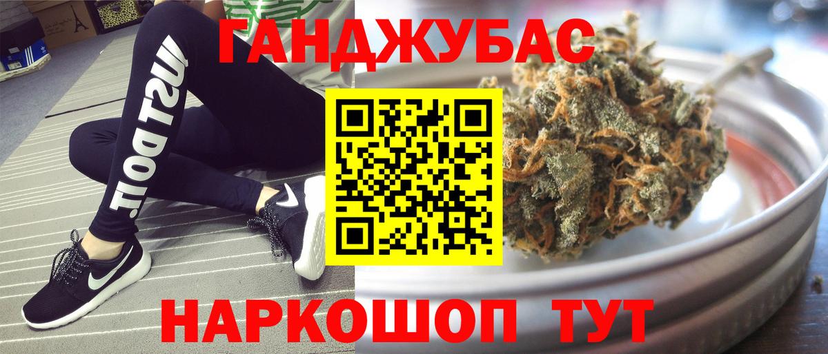 Каннабис гибрид  Бошки Шишки конопля  Балашов  Марихуана THC 21%  Вход с VPN 
