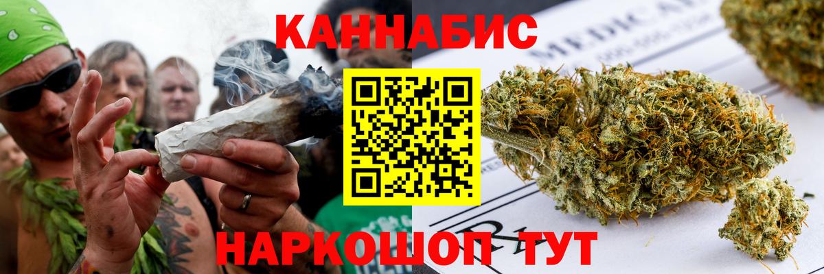Конопля Bruce Banner Балашов